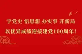 【学史力行】博白县江宁、那林农村信用社到浦北县法院党建学习基地、警示教育基地参观“打卡”图片