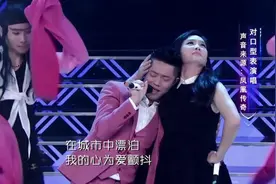 歌手是谁：凤凰传奇反串《郎的诱惑》，全身都是戏，太搞笑了