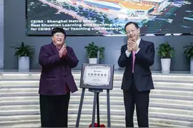 这个MBA教学案例，全球首个：“申通地铁上盖综合开发”中欧教学案例发布图片