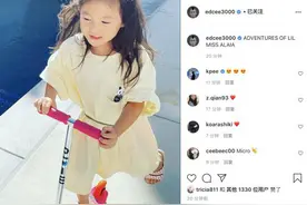 陈冠希终止与NIKE合作后 晒女儿萌照尽显好心情图片