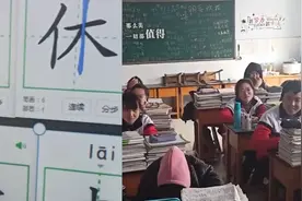 老师用“魔性语音”叫醒午睡学生：拔了智齿没法讲话，这种方式学生不会烦视频封面
