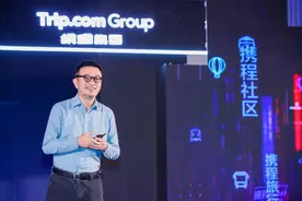携程发布“旅游营销枢纽”战略：内容生态全面升级“营销力”破圈赋能泛旅游业图片