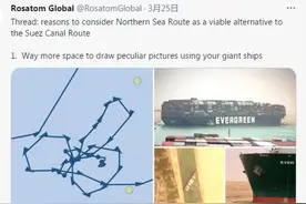 苏伊士运河堵了，俄罗斯北方航线的机会来了？图片