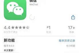 微信又更新！网友：终于等到了图片