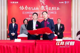 麓谷再添“一师”系小学 将新增1620个学位图片