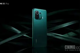 小米11 Pro发布！首发GN2支持双67W快充 4999元起图片