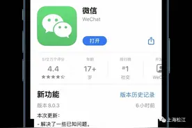 终于等到了！微信朋友圈能发30秒短视频、表情包上限999个图片