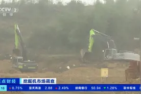 挖掘机市场太火了！经销商库存见底，订单排到两个月后！咋回事？图片