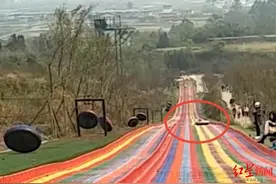 四川乐山7岁女孩景区玩彩虹滑道摔伤，涉事项目已暂停对未成年人开放图片