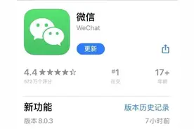 微信重磅更新！这一变化让网友沸了：我等这天等了五年图片
