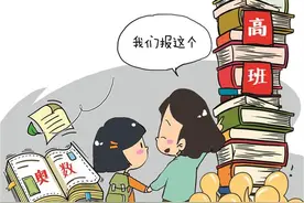 院士不建议普通孩子学奥数，极目新闻记者调查发现，奥数班“冷”了 提升班“火”了图片