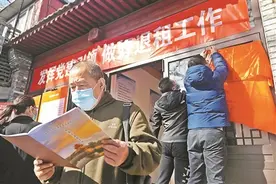 故宫周边院落启动退租图片