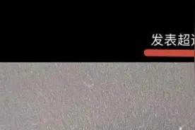 微信更新，再也不用担心表情包不够用了图片