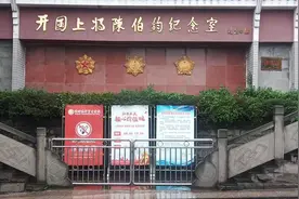 达州籍开国上将，曾被毛泽东誉为红军“干才”！你知道是谁吗？图片