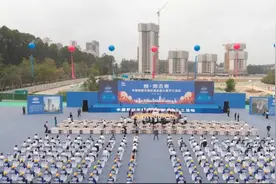 中国铁建华南区域总部项目在广州番禺开工图片