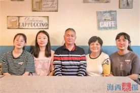 爱心厦门｜迷路老夫妇遇到三个“活雷锋”图片