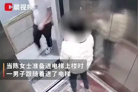 女子遭3名陌生男尾随，电梯内机智应对化险为夷！监控曝光让人心惊图片