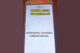 “人脸识别破解术”成黑产业，谁来保护我们的“脸”？图片