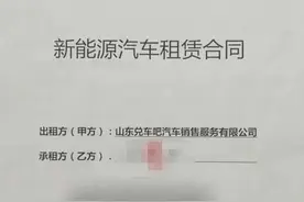 济南一租车公司人去楼空，疑似失联！有市民刚交的3万保证金打水漂图片