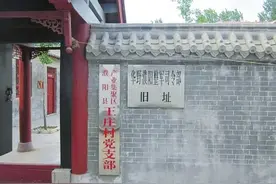 追寻初心 中原印记｜华野濮阳整军：雄师士气胜秋风图片