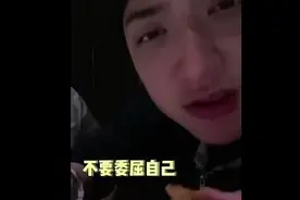深夜放毒！黄子韬晒吃火锅照 称不要委屈自己，都给我吃图片