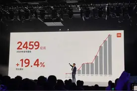 2K分辨率屏幕，DxOMark评分全球第一，小米11 Ultra5999元起图片