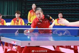 全运乒乓团体预赛：刘诗雯两分难救主 北京险胜广东图片