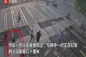 阿根廷青年跑到铁轨中间打群架 火车疾驰而过险些撞上图片