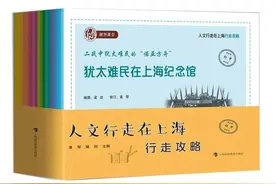 党史学习｜行走上海——探寻国歌背后的故事图片