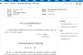 很重要！4月新规来了！关乎你领工资、缴税、办证…速查→图片