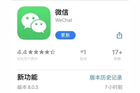 微信再放大招！网友：我等这天等了五年！不过安卓用户还要再等等……图片