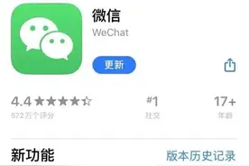 微信再放大招！网友：我等这天等了五年！不过安卓用户还要再等等……图片