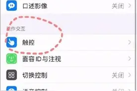 “原来iPhone可以称重”登上微博热搜 手把手教你怎么用图片