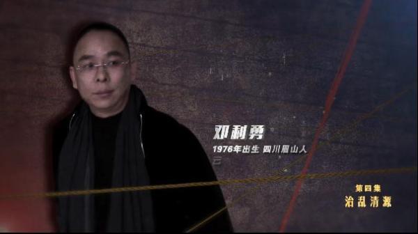 暴力迪吧2攻略（黑老大组织200多名妇女卖淫 揭秘黑伞背后的暗语）