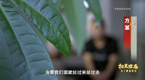 “黑老大”组织200多名妇女卖淫 揭秘“黑伞”背后的“暗语”