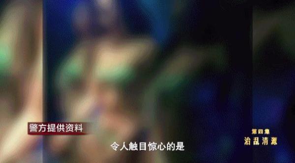 “黑老大”组织200多名妇女卖淫 揭秘“黑伞”背后的“暗语”