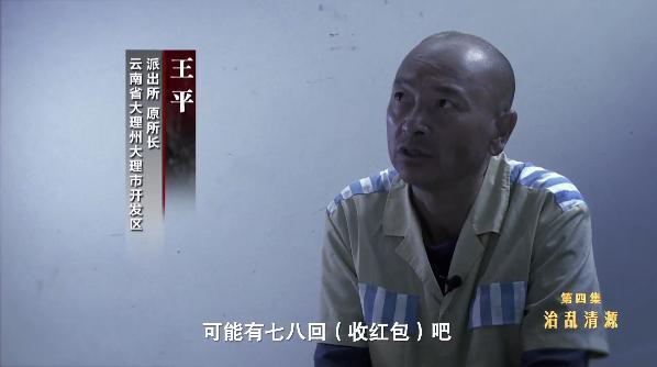 “黑老大”组织200多名妇女卖淫 揭秘“黑伞”背后的“暗语”