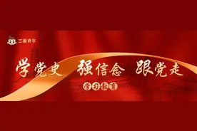 没出意外！四六级翻译热搜“爆”了图片