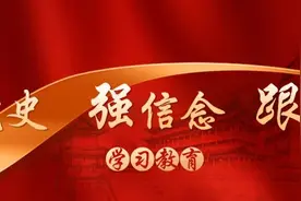 网红、大V，永久封禁！图片