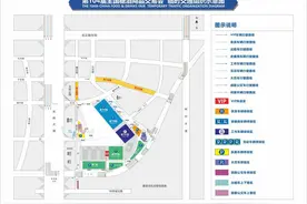 第104届糖酒会来了！这些区域将会有临时交通管制图片
