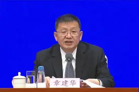国家能源局：光伏发电快速迭代，电池转换效率刷新世界纪录视频封面