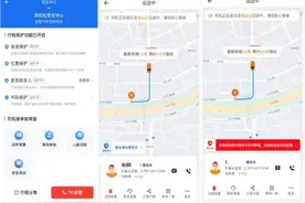 货拉拉创始人兼CEO：长沙坠车事件货拉拉“难辞其咎”图片