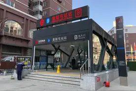 沈阳地铁最新调整图片