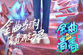 《金曲青春》官宣 张艺兴多重身份加盟图片