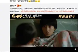 彭昱畅为张子枫新歌打call 愿“千万个她”都被照亮图片