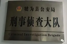 两人路边捡到车钥匙后 竟想“办法”开走了一辆宝马图片