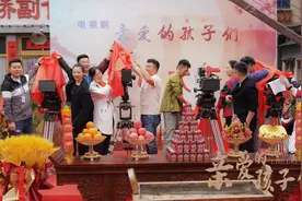 《亲爱的孩子们》开机 以时代视角讲述亲情与抉择图片