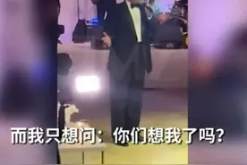 特朗普：你们想我了吗？图片