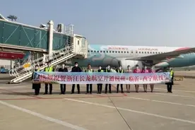 果然视频丨临沂航线网络进一步丰富，4条政商航线同日首航视频封面
