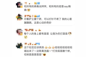 我们一起打疫苗，一起苗苗苗苗苗！内附疫苗接种指南→图片